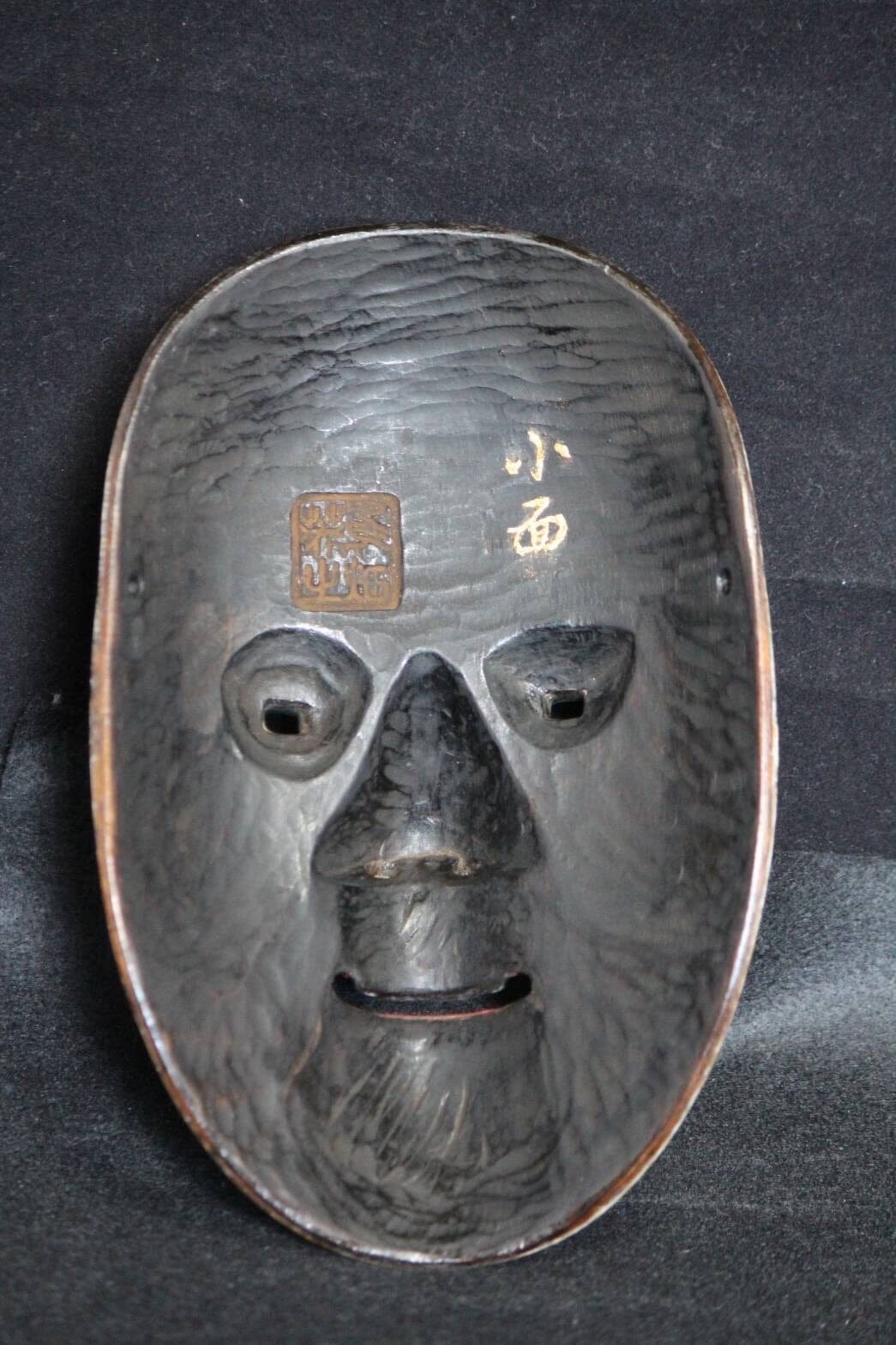 Japanese Noh Theatre Mask