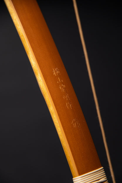 Miyakonojo Bamboo Long Bow